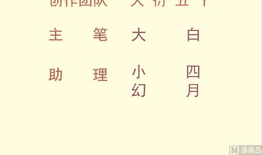 第174话 幻化为剑(1/2)-第174话