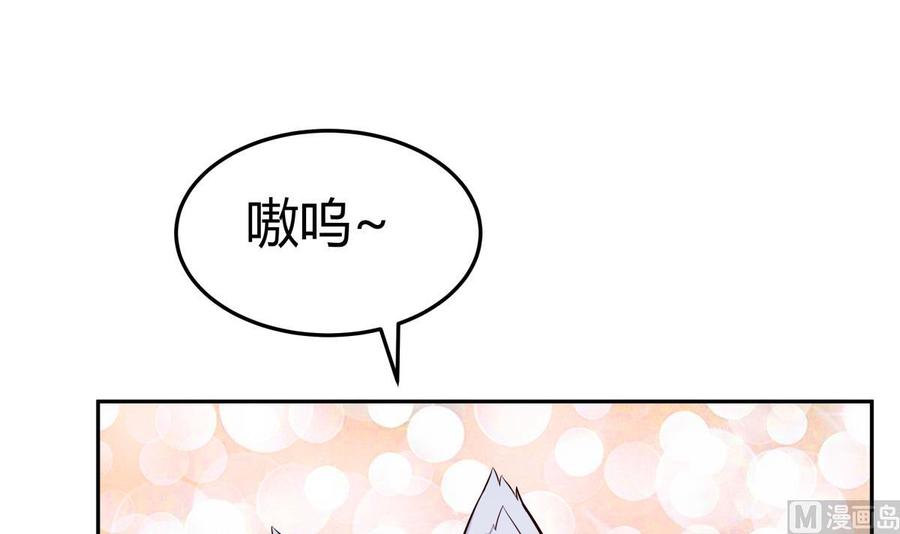 第174话 幻化为剑(1/2)-第174话