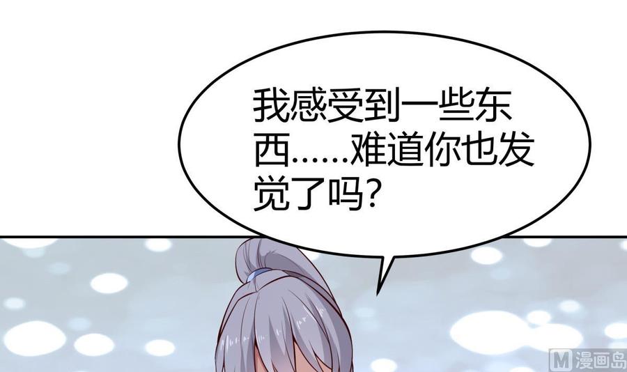 第174话 幻化为剑(1/2)-第174话