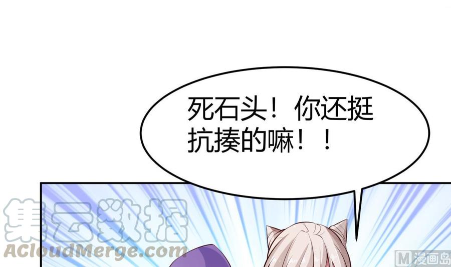 第174话 幻化为剑(1/2)-第174话