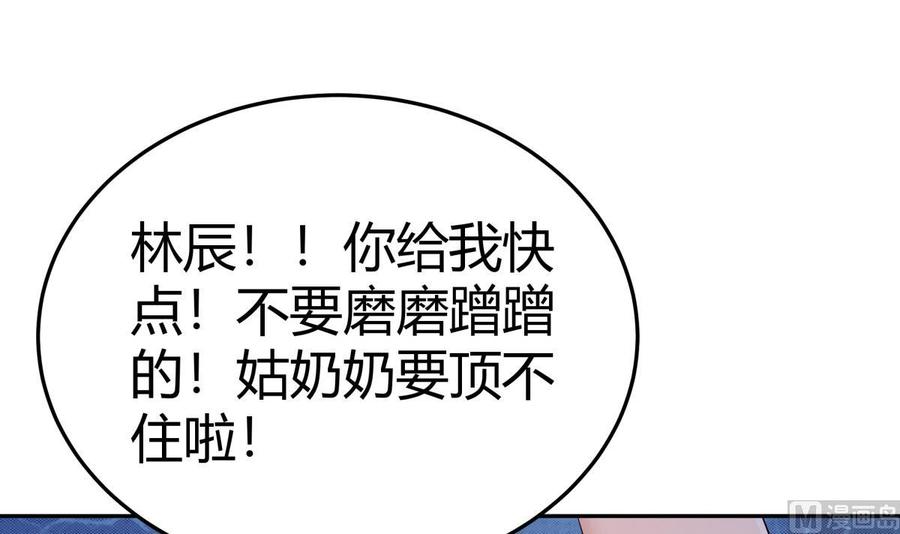 第174话 幻化为剑(1/2)-第174话