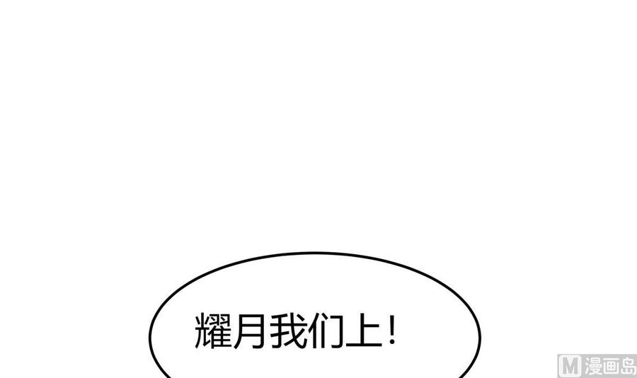 第174话 幻化为剑(1/2)-第174话