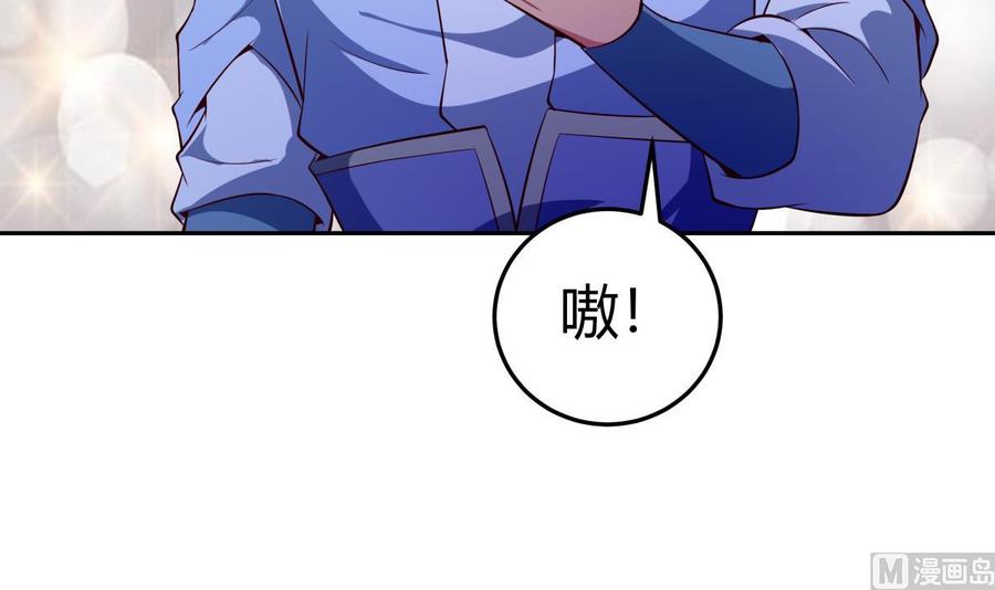 第174话 幻化为剑(1/2)-第174话