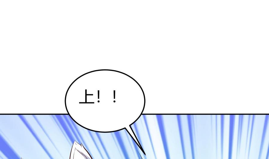 第174话 幻化为剑(1/2)-第174话