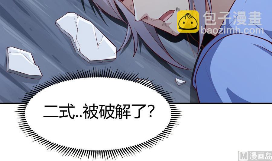 第174话 幻化为剑(1/2)-第174话