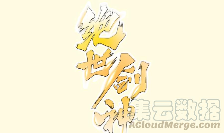 第176话 追进(1/2)-第176话