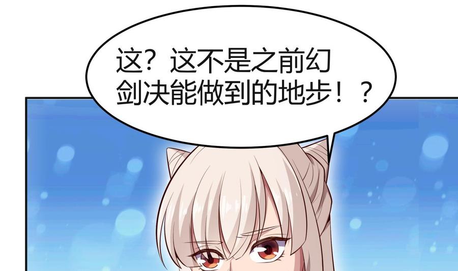 第176话 追进(1/2)-第176话