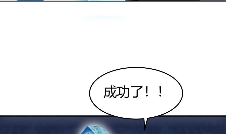第176话 追进(1/2)-第176话