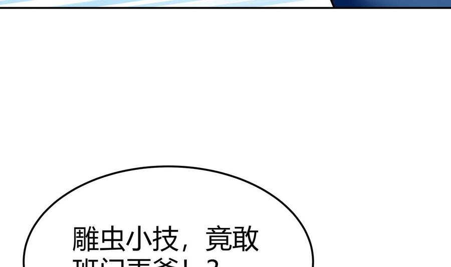 第176话 追进(1/2)-第176话