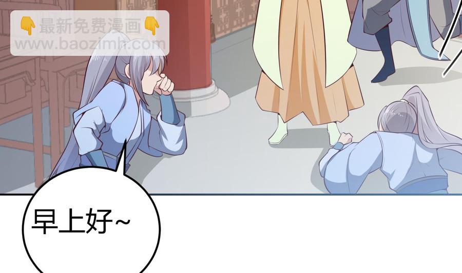 第178话 身外化身(1/2)-第178话