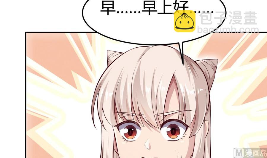 第178话 身外化身(1/2)-第178话