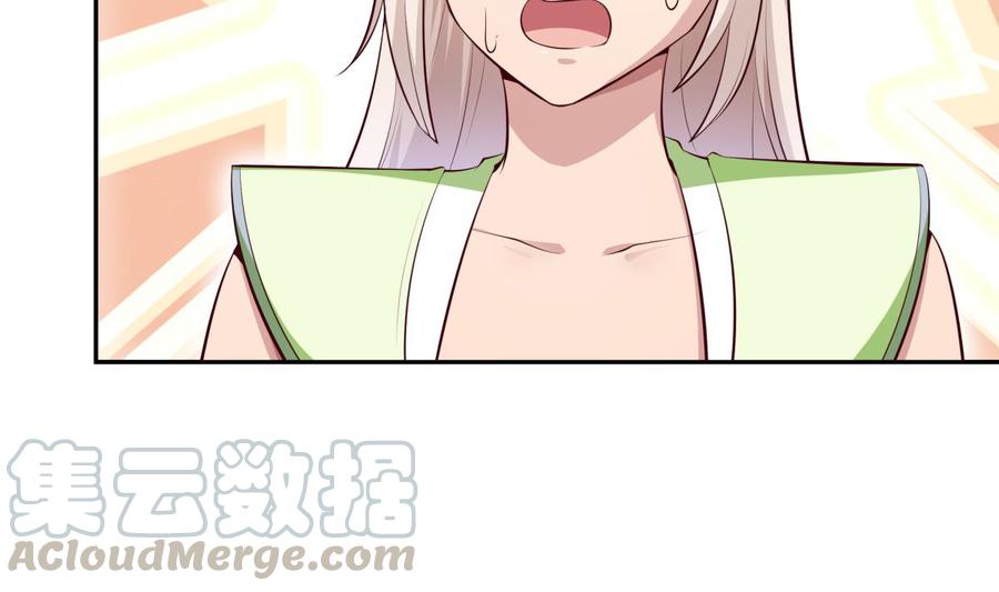 第178话 身外化身(1/2)-第178话