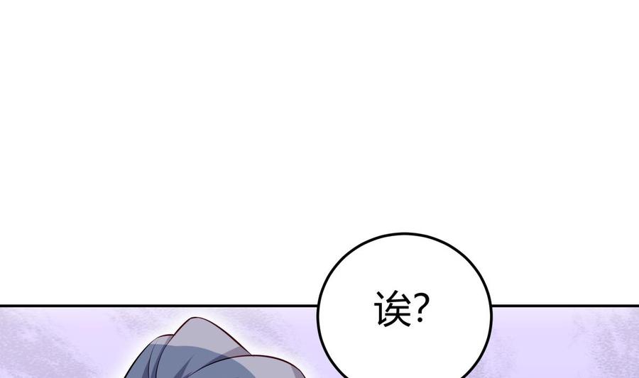 第178话 身外化身(1/2)-第178话