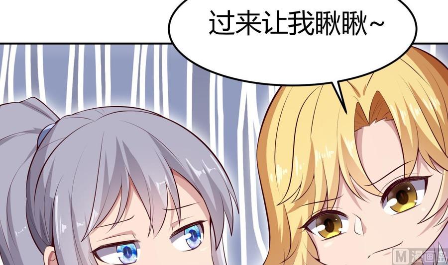 第178话 身外化身(1/2)-第178话