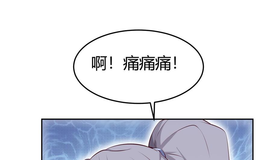 第178话 身外化身(1/2)-第178话