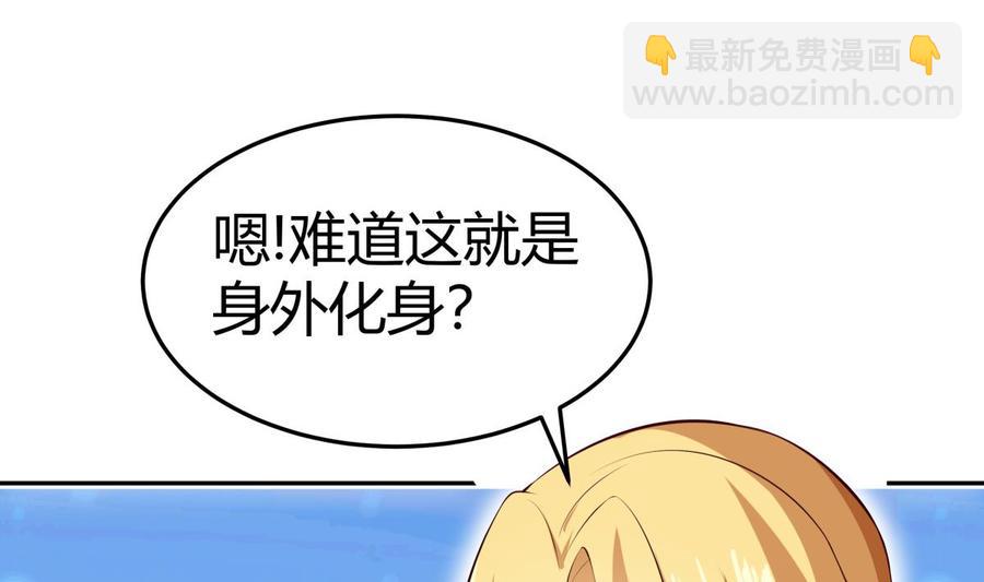 第178话 身外化身(1/2)-第178话