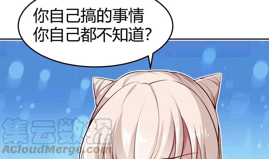 第178话 身外化身(1/2)-第178话