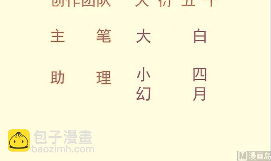 第178话 身外化身(1/2)-第178话