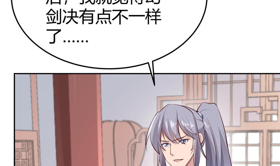 第178话 身外化身(1/2)-第178话