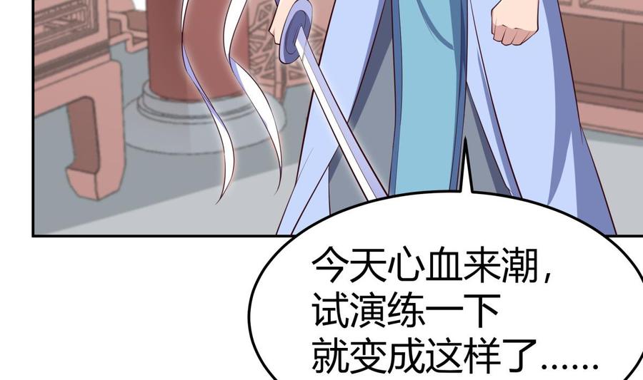 第178话 身外化身(1/2)-第178话
