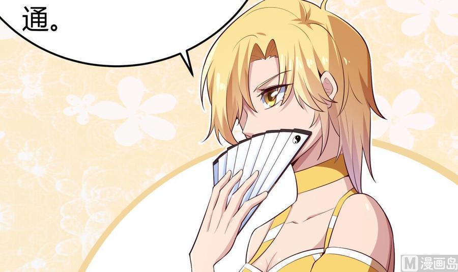 第178话 身外化身(1/2)-第178话