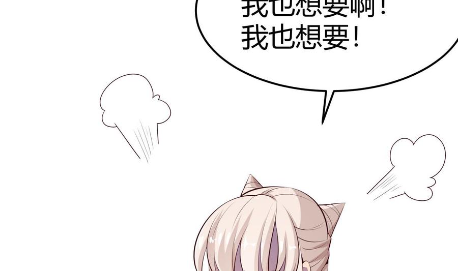 第178话 身外化身(1/2)-第178话