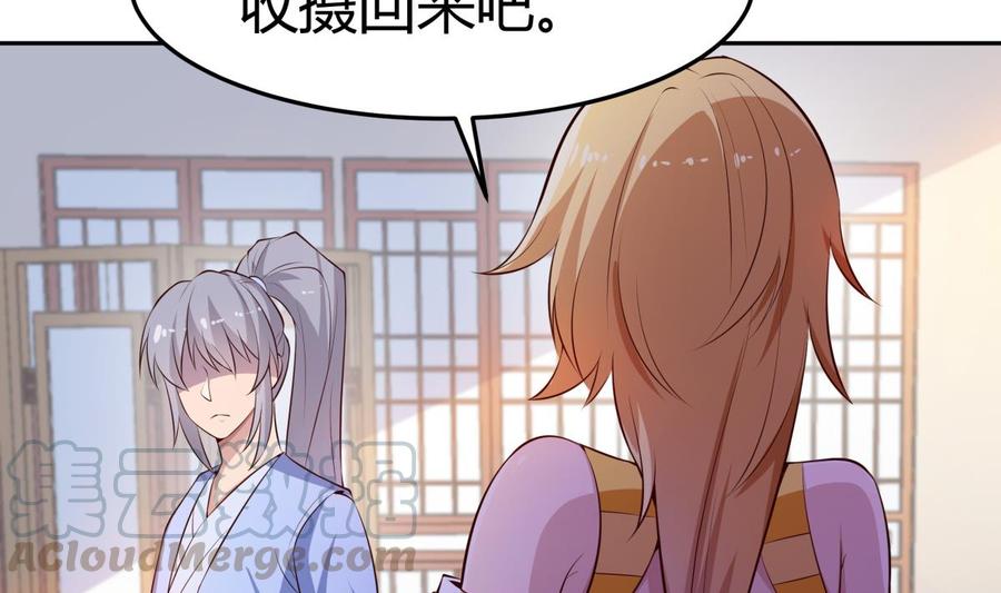 第178话 身外化身(1/2)-第178话