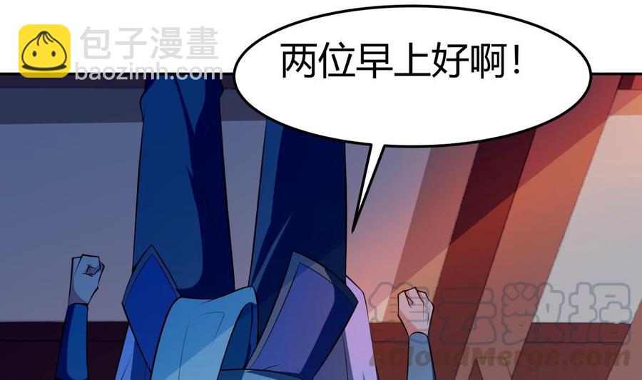 第178话 身外化身(1/2)-第178话