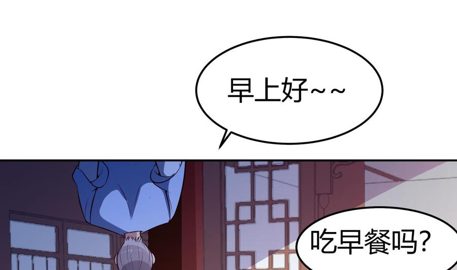 第178话 身外化身(1/2)-第178话