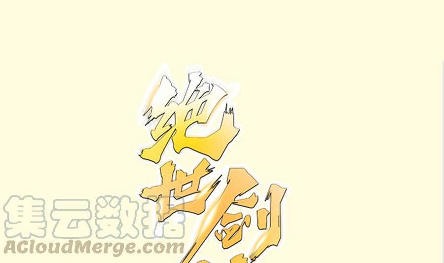 第180话 进入试炼(1/2)-第180话
