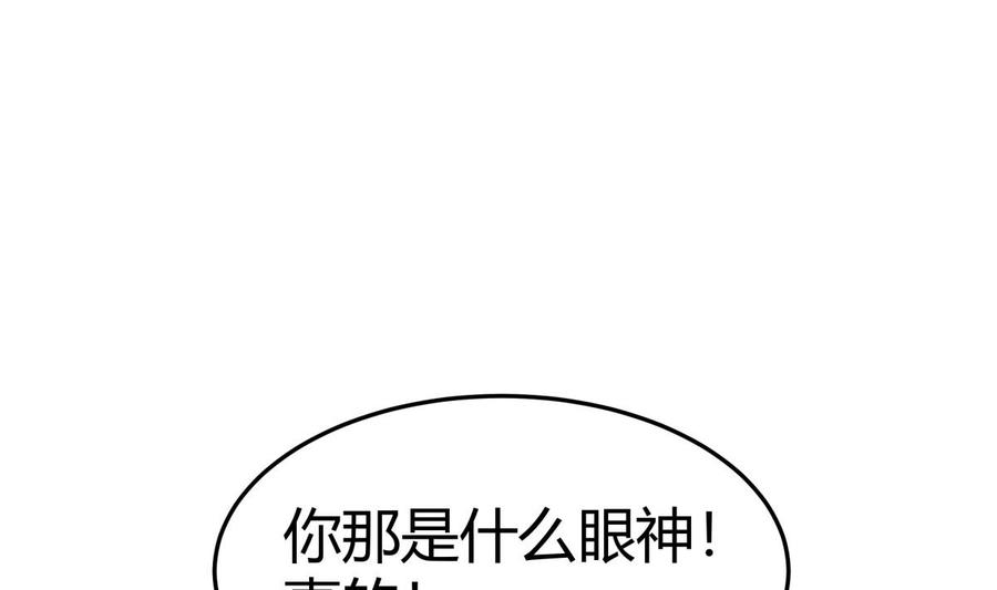 第180话 进入试炼(1/2)-第180话