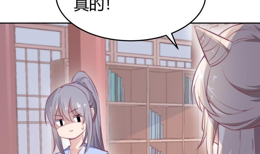第180话 进入试炼(1/2)-第180话