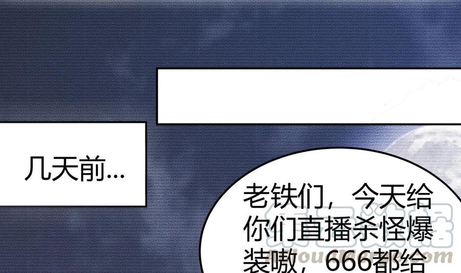 第180话 进入试炼(1/2)-第180话