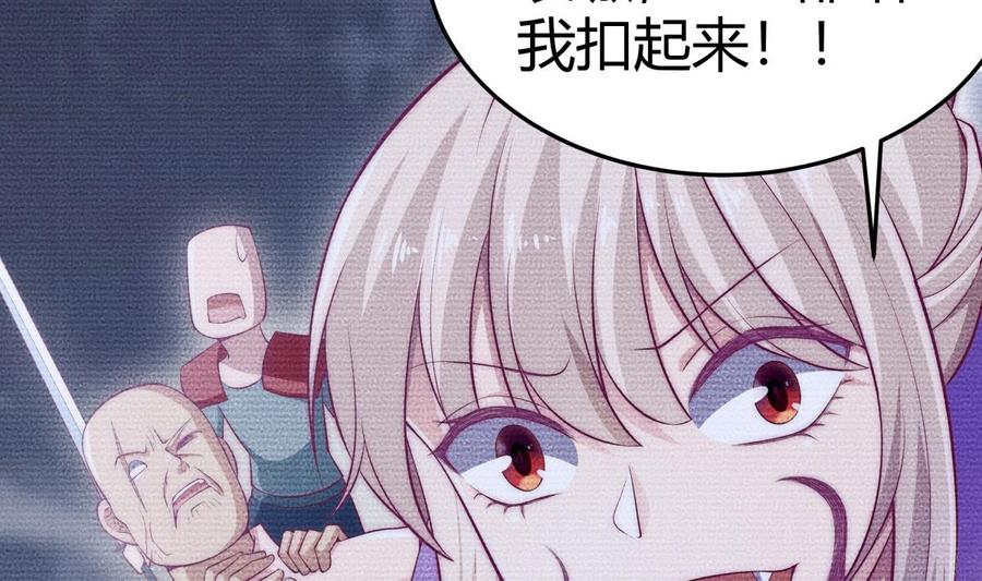 第180话 进入试炼(1/2)-第180话