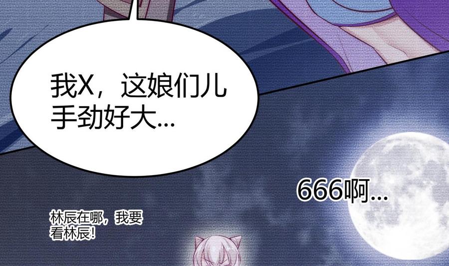 第180话 进入试炼(1/2)-第180话