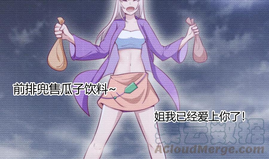 第180话 进入试炼(1/2)-第180话