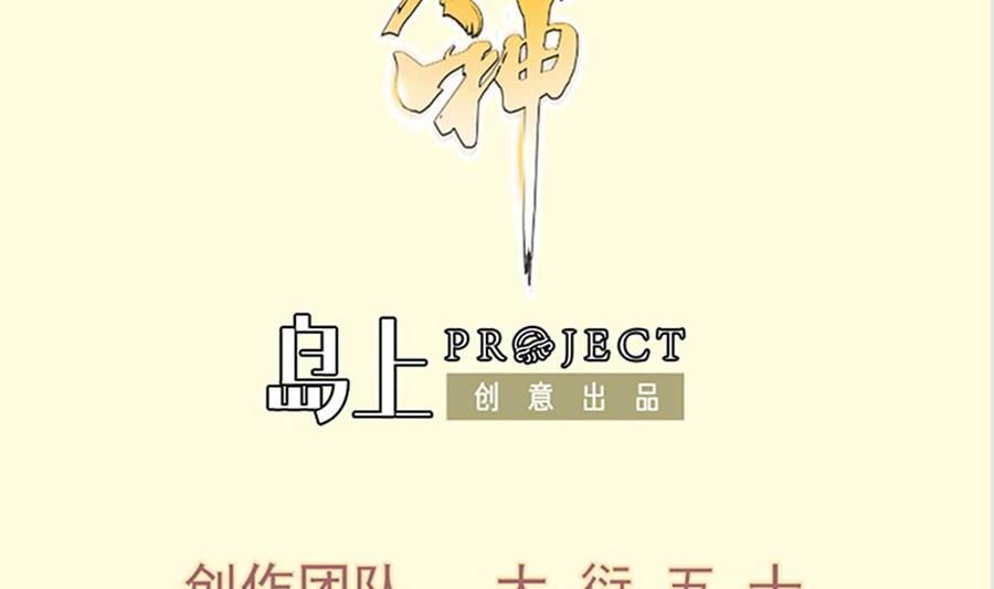 第180话 进入试炼(1/2)-第180话