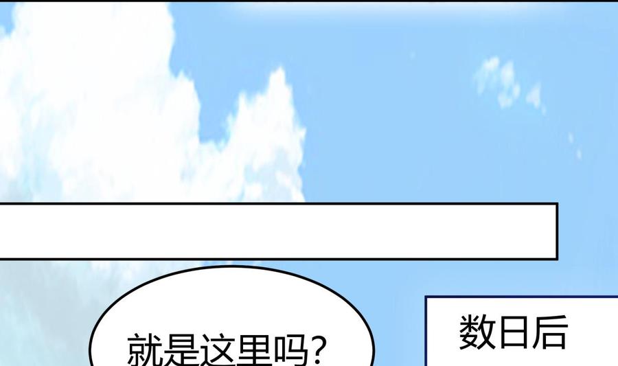 第180话 进入试炼(1/2)-第180话