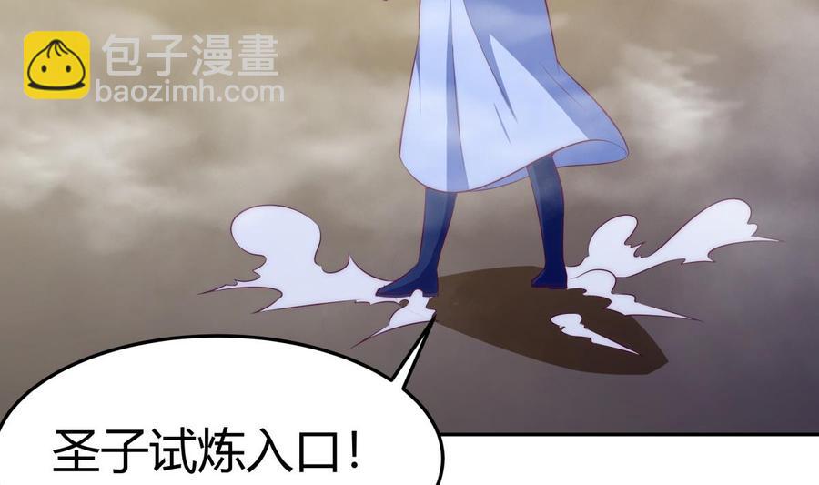 第180话 进入试炼(1/2)-第180话