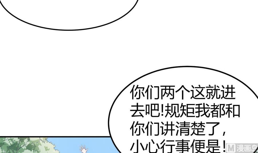 第180话 进入试炼(1/2)-第180话