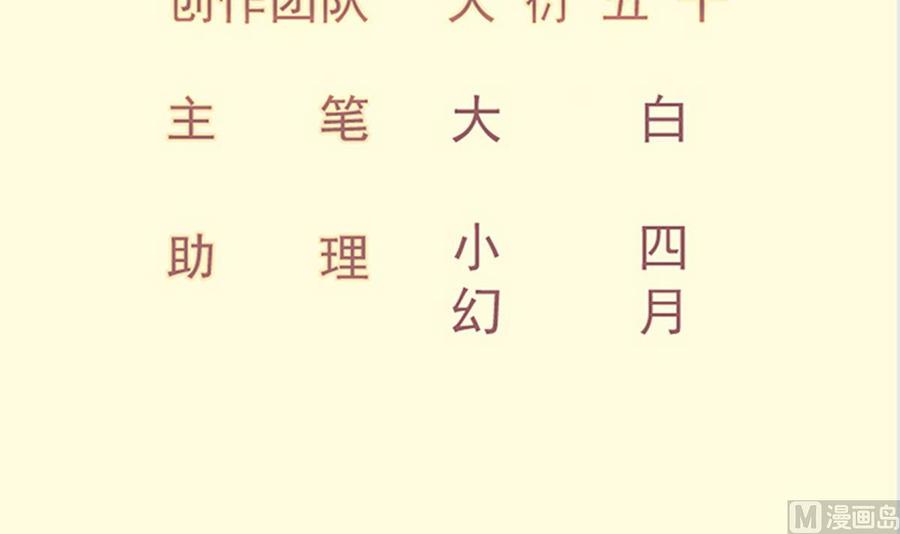 第180话 进入试炼(1/2)-第180话