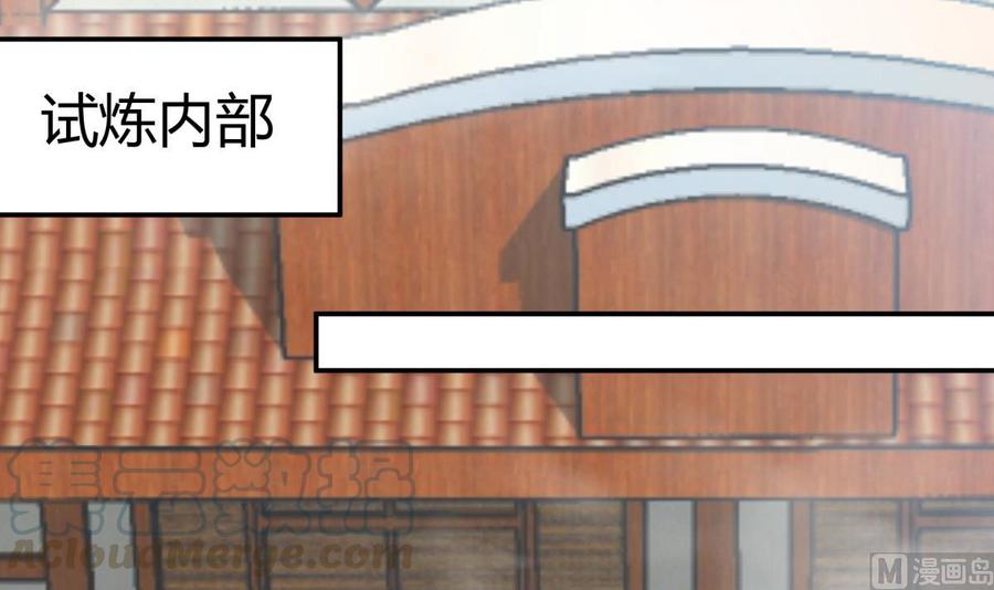 第180话 进入试炼(1/2)-第180话