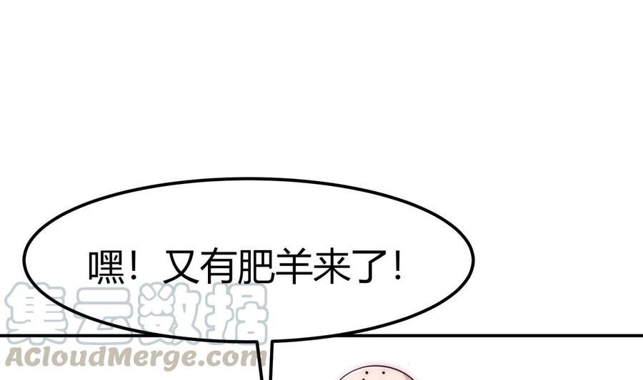 第180话 进入试炼(1/2)-第180话