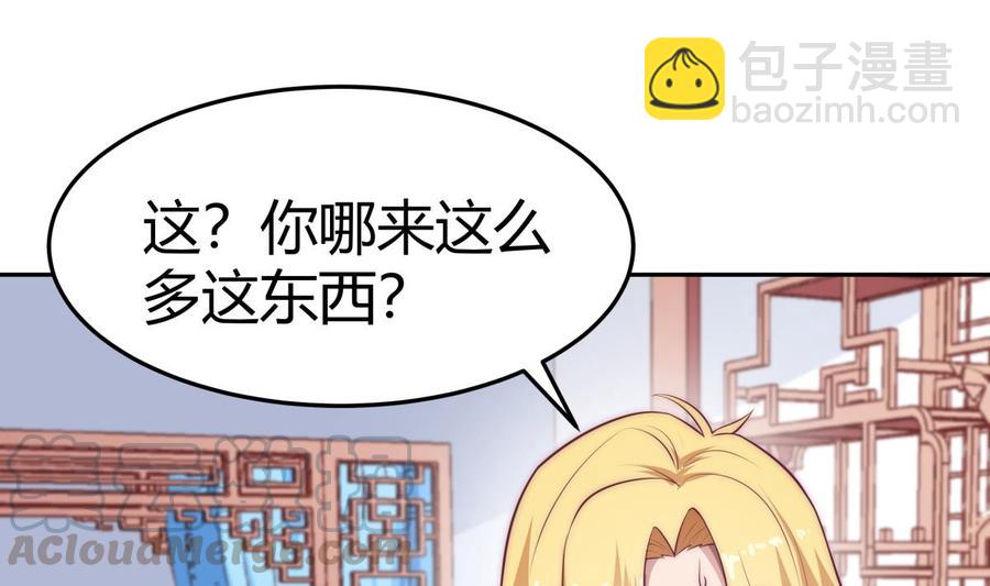 第180话 进入试炼(1/2)-第180话