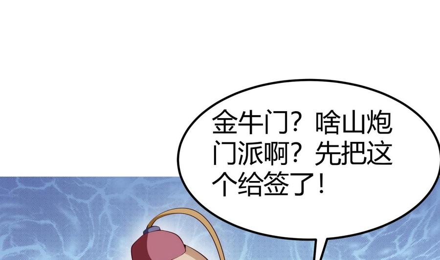 第180话 进入试炼(1/2)-第180话