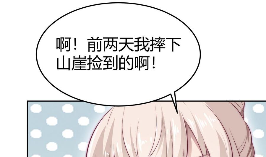 第180话 进入试炼(1/2)-第180话