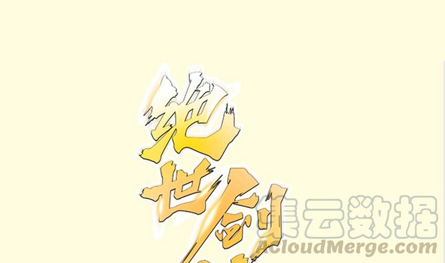 第182话 穿小鞋(1/2)-第182话