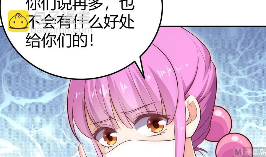 第182话 穿小鞋(1/2)-第182话