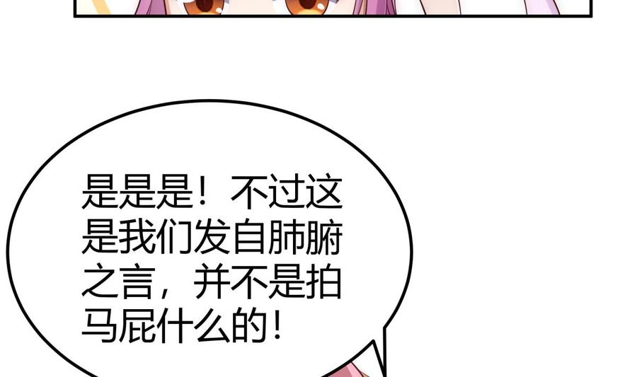 第182话 穿小鞋(1/2)-第182话