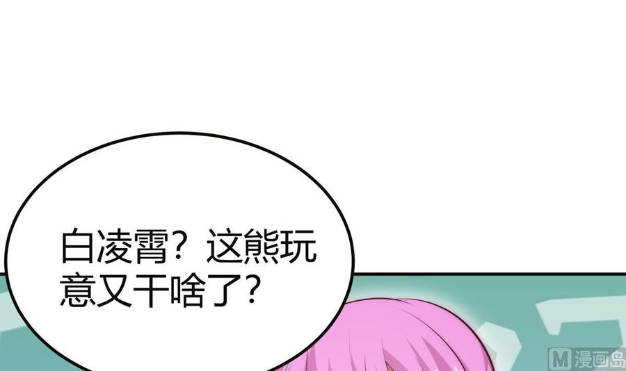 第182话 穿小鞋(1/2)-第182话